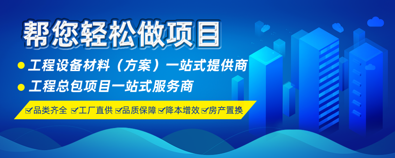 夏至未至，元拓建材積極備戰(zhàn)第127屆網(wǎng)上廣交會